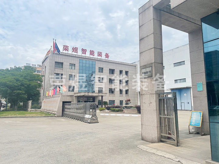 工廠(chǎng)外景